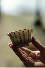 Handwritten Script Kintsugi Gaiwan
