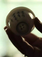 Handwritten Script Kinstushi Teacup