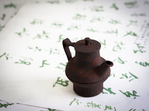 Master Yu Zisha Teapot #012
