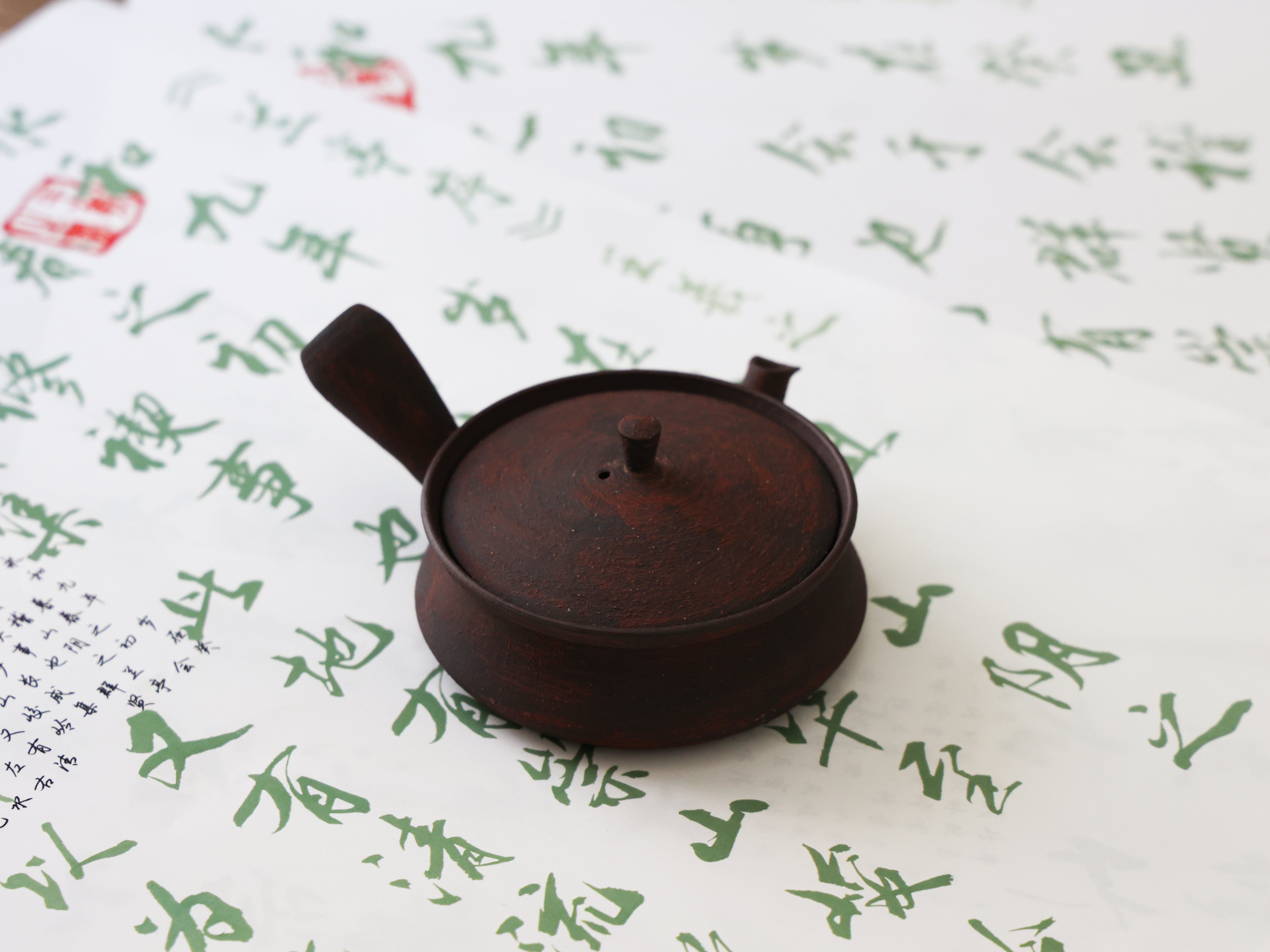 Master Yu Zisha Teapot #016