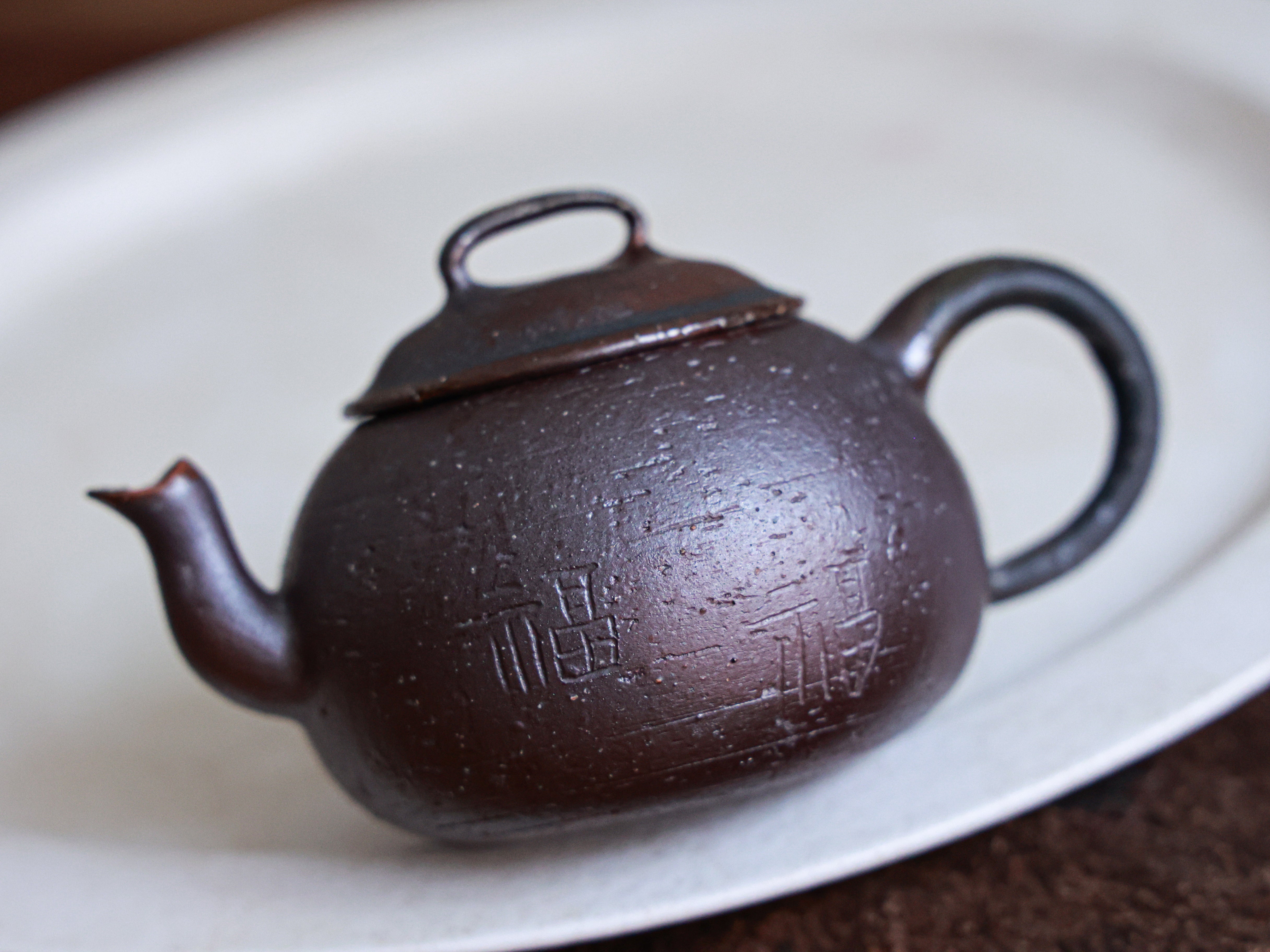 Hand carved Character Fu (福) Woodfired Teapot #02