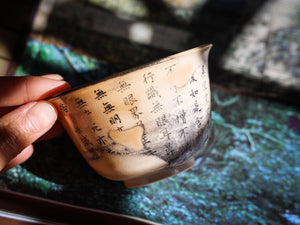 Handwritten Xinjing Woodfired Teacup