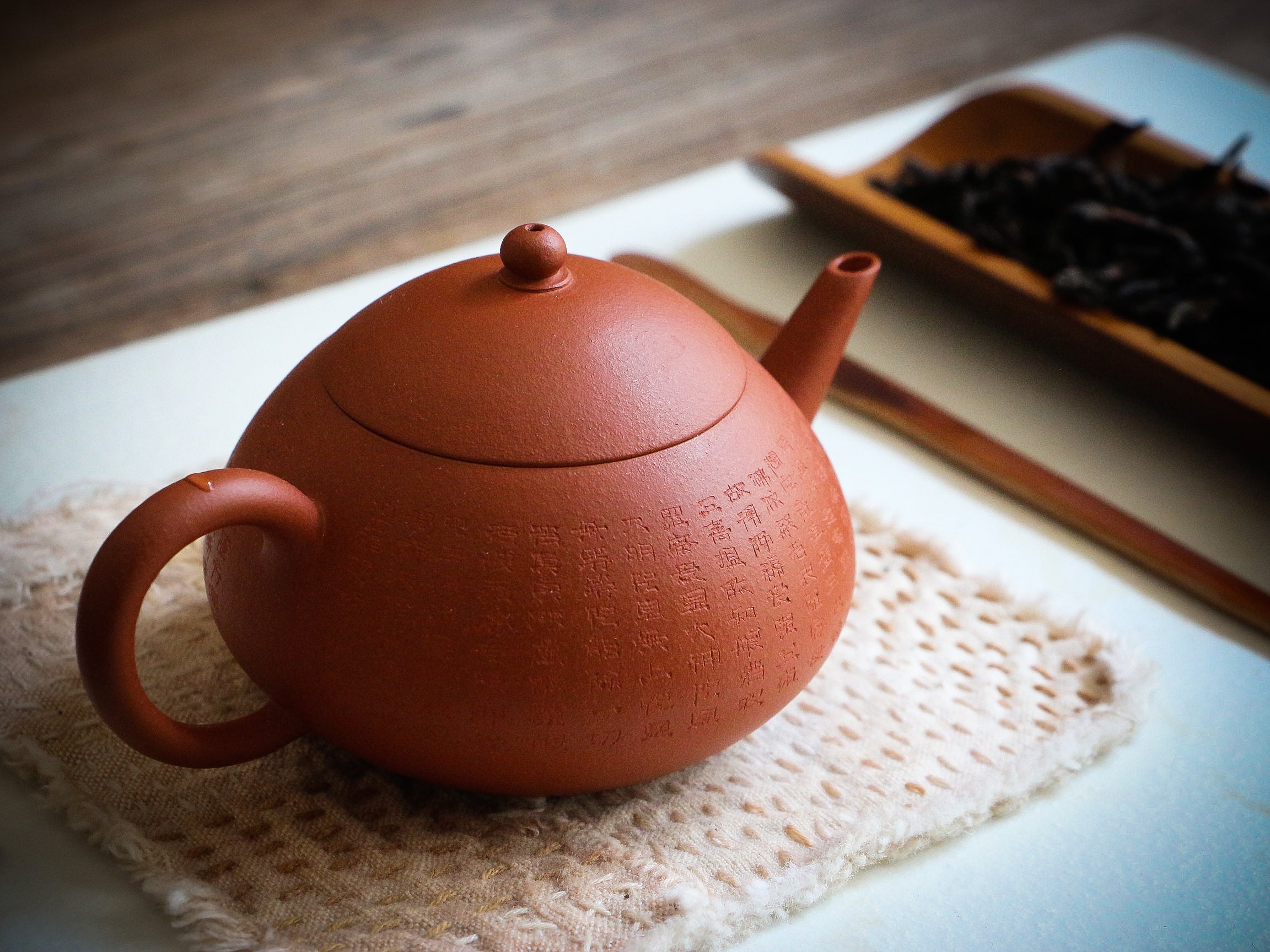 Xinjing(心经) Carved Zisha Teapot