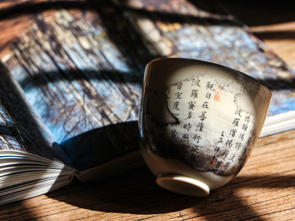 Handwritten  Xinjing Script Woodfired Teacup